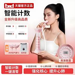 Breathing Dumbbell Abdominal Breathing Trainer Lung Capacity Exercise Abdominal Muscle Vest Line Blowing Trainer Unisex