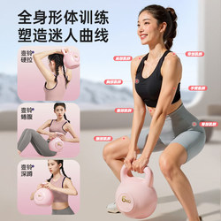 Kettlebell for Women's Fitness at Home, 6kg Hip-Lifting Exercise Tool, Dumbbell, Water-Filled Kettlebell, Sports Shaping and Lifting Equipment
