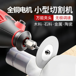 Electric Grinder, Handheld, Small, High-Power, Jade Cutting and Polishing All-In-One Machine, Marble, Wine Bottle, and Crafts Cutting Tool