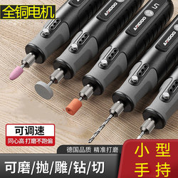 German Electric Grinder Small Handheld Grinder Polishing Electric Carving Tool Jade Wood Carving Small Electric Drill Hand Grinder