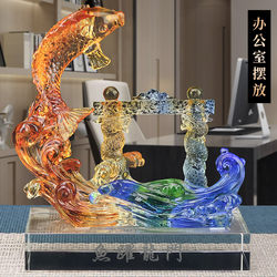 Glass Carp Leaping over the Dragon Gate Ornament, Company Office Opening Gift, Handicraft, Home Living Room Dragon Gate Decoration