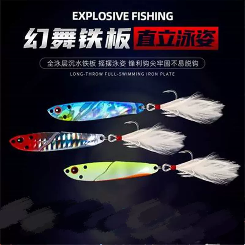 【花鲈用饵Crappie Baits】花鲈最喜欢吃什么: 软饵？硬饵？铅头钩