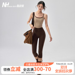 Fitness Girl's New Yoga Pants Set, Tummy Control, Butt-Lifting, Slimming, Pilates Two-Piece Set, High-Waisted Running Sports Pants