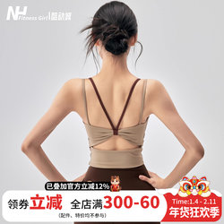 Fitness Girl's Beautiful Back Sports Bra, One-Piece Shockproof Color-Blocked Yoga Vest, Outerwear Running Training Bra, New