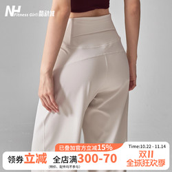 Fitness Girl Loose Straight-Leg Sports Pants with Drape Effect, Slimming High-Waisted Running Training Autumn Breathable Yoga Pants New Style