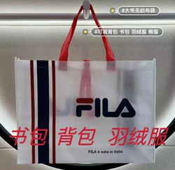 Fila/Fila New Genuine Product Store Shopping Paper Bag Tote Bag Packaging Bag Eco-Friendly Shopping Gift Bag
