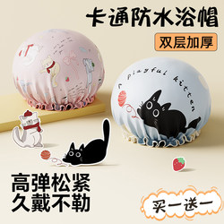 2026 New Waterproof Shower Cap for Women, Children's Anti-Oil Smoke Thickened Anti-Moisture Hair Cover, Hair Mask Shower Cap