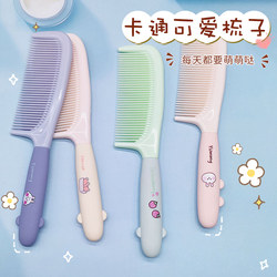 Comb for Student Dormitory, Women's Special Long Hair Comb, Household Use for Young Girls and Children, Does Not Hurt Hair, Smooths Hair, Ponytail Comb