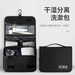Toiletries Bag for Men on Business Trips, Dry and Wet Separation, Large Capacity, Portable Toiletries, High-End Bathing and Cosmetic Bag, Travel Storage Bag