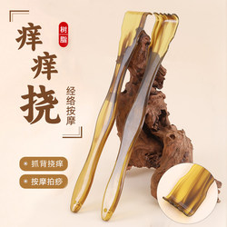 Multifunctional Back Scratcher and Massager for Self-Massage of Meridians and Acupuncture Points, Suitable for Back and Legs, a Great Tool for the Elderly