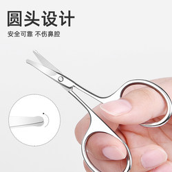 All-steel nose hair scissors! Small beauty scissors