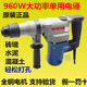 Dongcheng Single Electric Hammer Z1C-FF-26/FF-28 impact drilling wall concrete punching electric drill 750W Dongcheng
