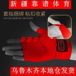 Five Dragon Hand Wraps Bandage Hand Protector Hand Cloth for Adults and Children Boxing and Martial Arts Training Fighting Hand Protection Gear