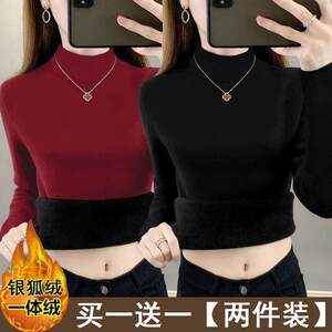 
Thickened silver fox velvet all-in-one velvet bottoming shirt for women in autumn and winter plus velvet to keep warm with a half-high collar long-sleeved versatile top