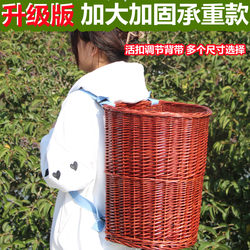 Rattan Woven Basket, Wicker School Bag, Handmade Rattan Bag, Storage Basket, Dance Prop Basket, Picking Basket, Ethnic Dance Accessory Basket