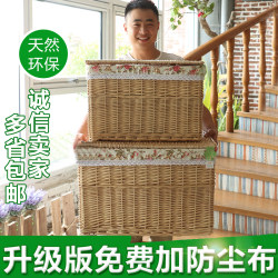 Special Offer: Wicker Covered Storage Box, Rattan Laundry Basket, Large Organizing Box, Country-Style Basket, Storage Basket, Storage Box, Storage Basket