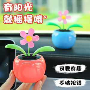 Car interior decoration, internet celebrity, cute solar swing, apple blossom, car decoration, sunflower, shaking head