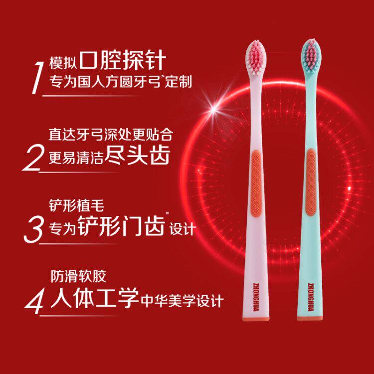 중국 전문 딥 클리닝, 항균, 소형 탐침 칫솔, 부드러운 잇몸 보호, 항균 강모, 중국 맞춤형 2개×1세트 -
