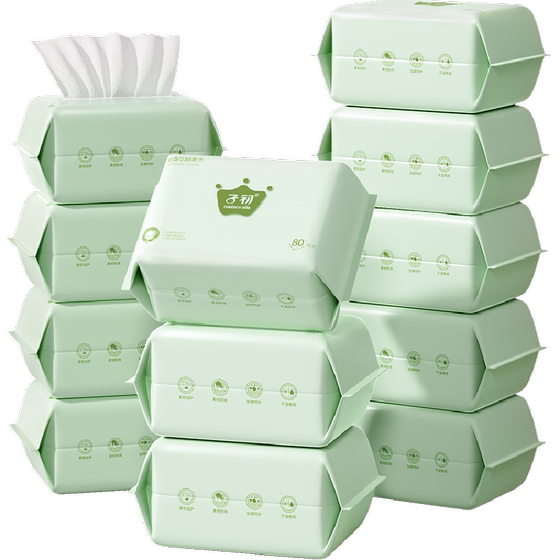 Zichu baby soft towel children disposable face wash towel baby non-cotton soft towel household soft towel 80 pump 12 packs
