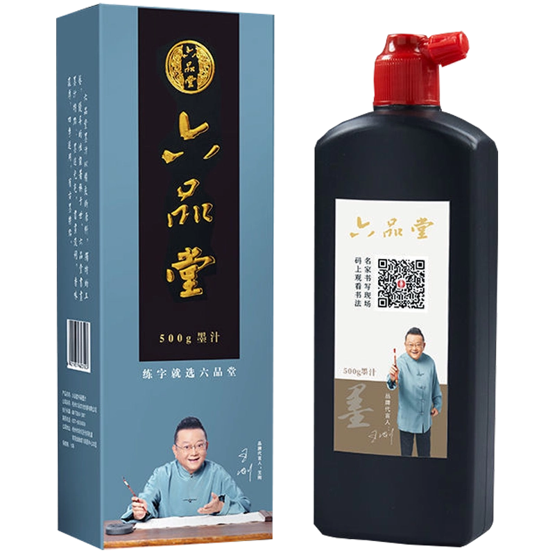 【墨研】玉泉堂◆「金巻壺型・美術墨・聖煙紅花墨」3挺組◆文房四宝 書道具 古墨 奈良墨: 錦光園製造 油煙墨】 牡丹獅子 / BOTANJISHI | rimpamura