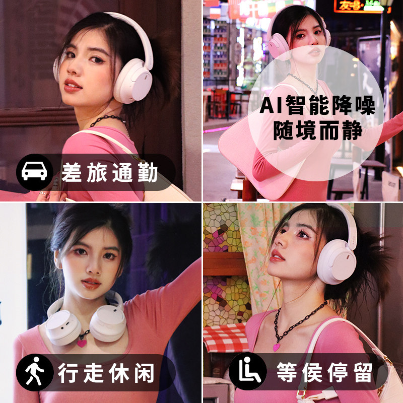 |  WH-CH720N 헤드 장착형 소음 차단 헤드셋 스테레오 통화 헤드셋 무선 블루투스 헤드셋-