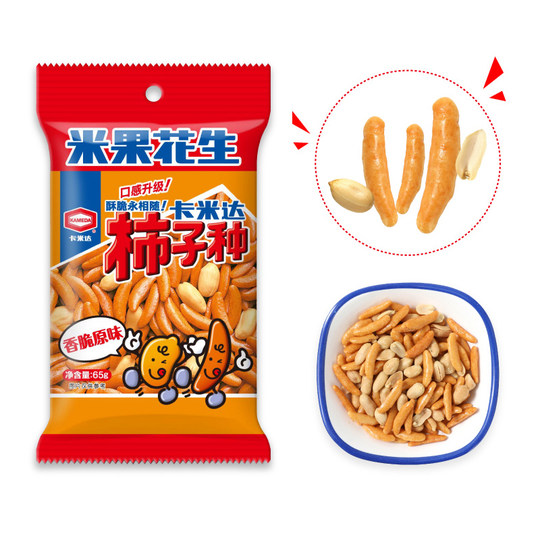 Kameda seika kamida bánh gạo hồng nhật bản - túi 150g, snack kiểu nhật với  đậu phộng