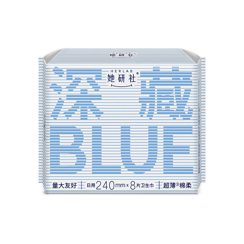 卫生巾她研社深藏BLUE姨妈巾卫生棉日用夜用超薄防漏干爽290*6片