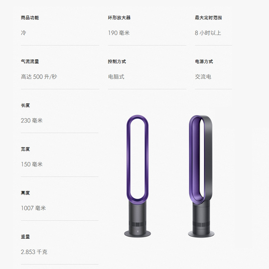 【新品未開封】dyson cool AM07 スリムタワーファン パープル 新品未開封】dyson cool AM07 スリムタワーファン パープル - メルカリ