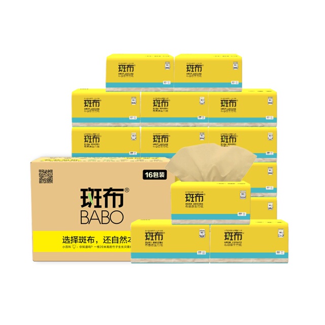 斑布抽纸本色卫生纸90抽16包实惠装餐巾纸面巾纸整箱_秒杀品