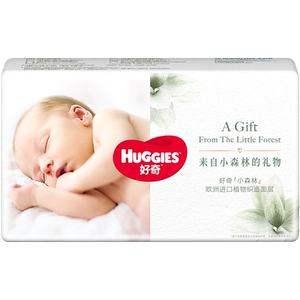 Huggies Forest Diapers NB/S/M/L Pull-ups L/XL Baby Pie Sample