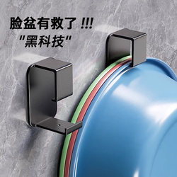 Yipin impression stainless steel bathroom basin hook