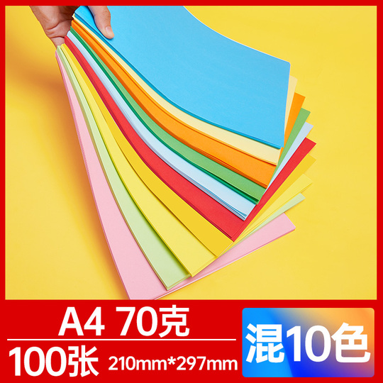 Papier Couleur A4 300 Feuilles Pastel 70g/m² - 10 Couleurs Pour Origami, Arts Créatifs Et Impression