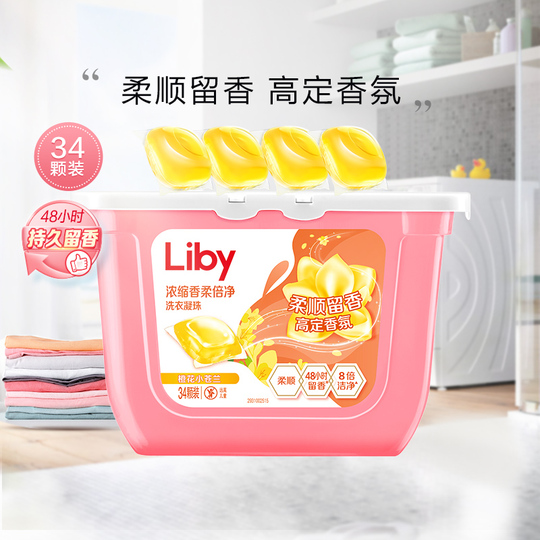 Liby Freesia 洗濯ビーズ - 34個入り - 洗濯洗剤