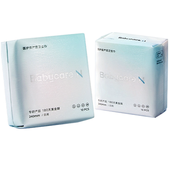 babycare medical grade sanitary napkin