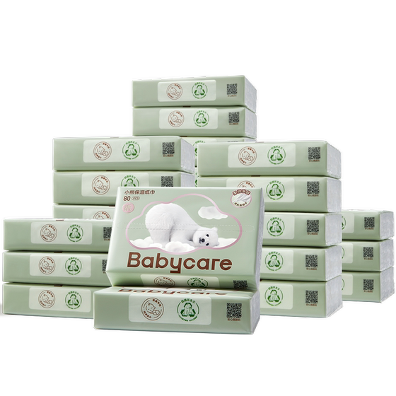 
babycare baby bear soft towel cloud soft towel moisturizing tissue cream soft towel super soft care non-wet wipes