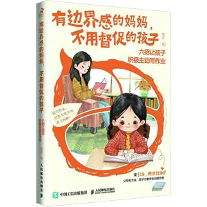 children love mom's book Latest Top Selling Recommendations, Taobao  Singapore, 孩子爱妈妈的书最新好评热卖推荐- 2024年2月