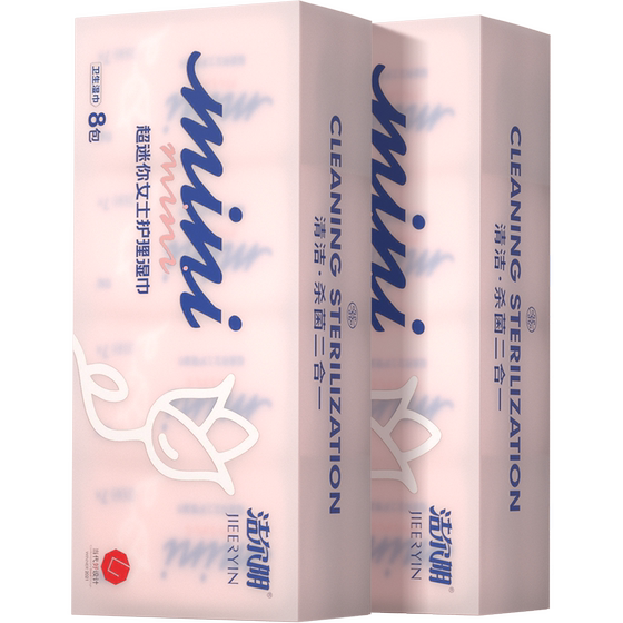 
Jieeryin care wipes private parts wet wipes 7 pieces * 16 packs portable sanitary wipes antibacterial cleaning