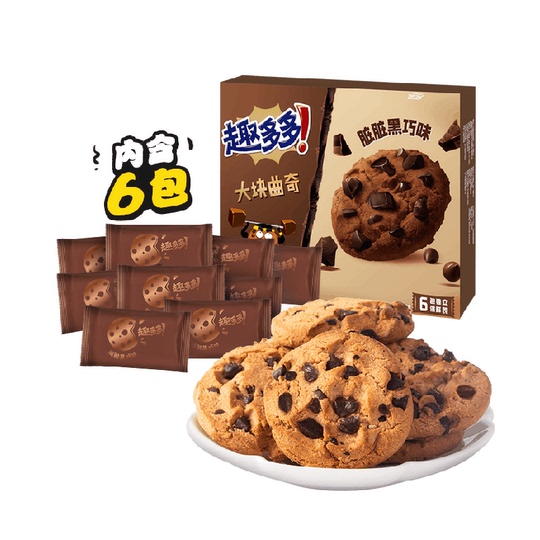 Lots of Fun チャンクダークチョコレートクッキー 144g