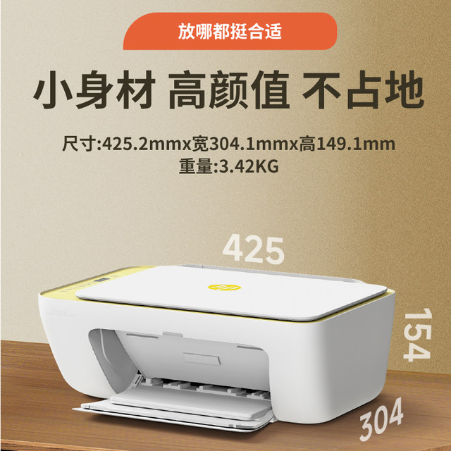 HP 4976 printer color inkjet home wireless remote home small