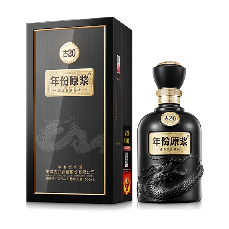 値下げ可能！　中国酒　中国白酒(年份原浆20年52度)　安徽古井貢酒 中国白酒(年份原浆中国香古20年52度) 安徽古井貢酒