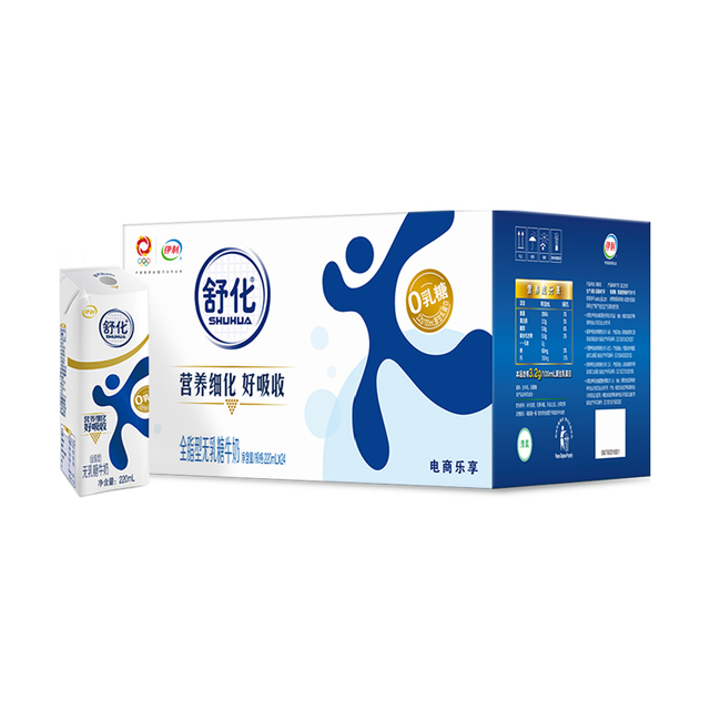 伊利舒化无乳糖全脂牛奶220ml*24*2箱0乳糖零乳糖早餐代餐好消化_爱购