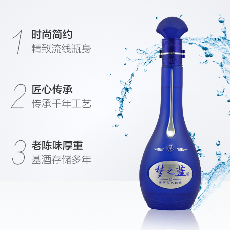 洋河礼盒梦之蓝m6-52度口感酒水