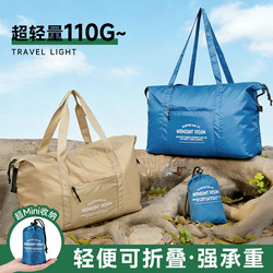 Folding Travel Bag, Ultra-Light Portable Short-Distance Travel Bag, Suitcase, Trolley Bag, Storage Bag, Boarding Bag, Maternity Bag