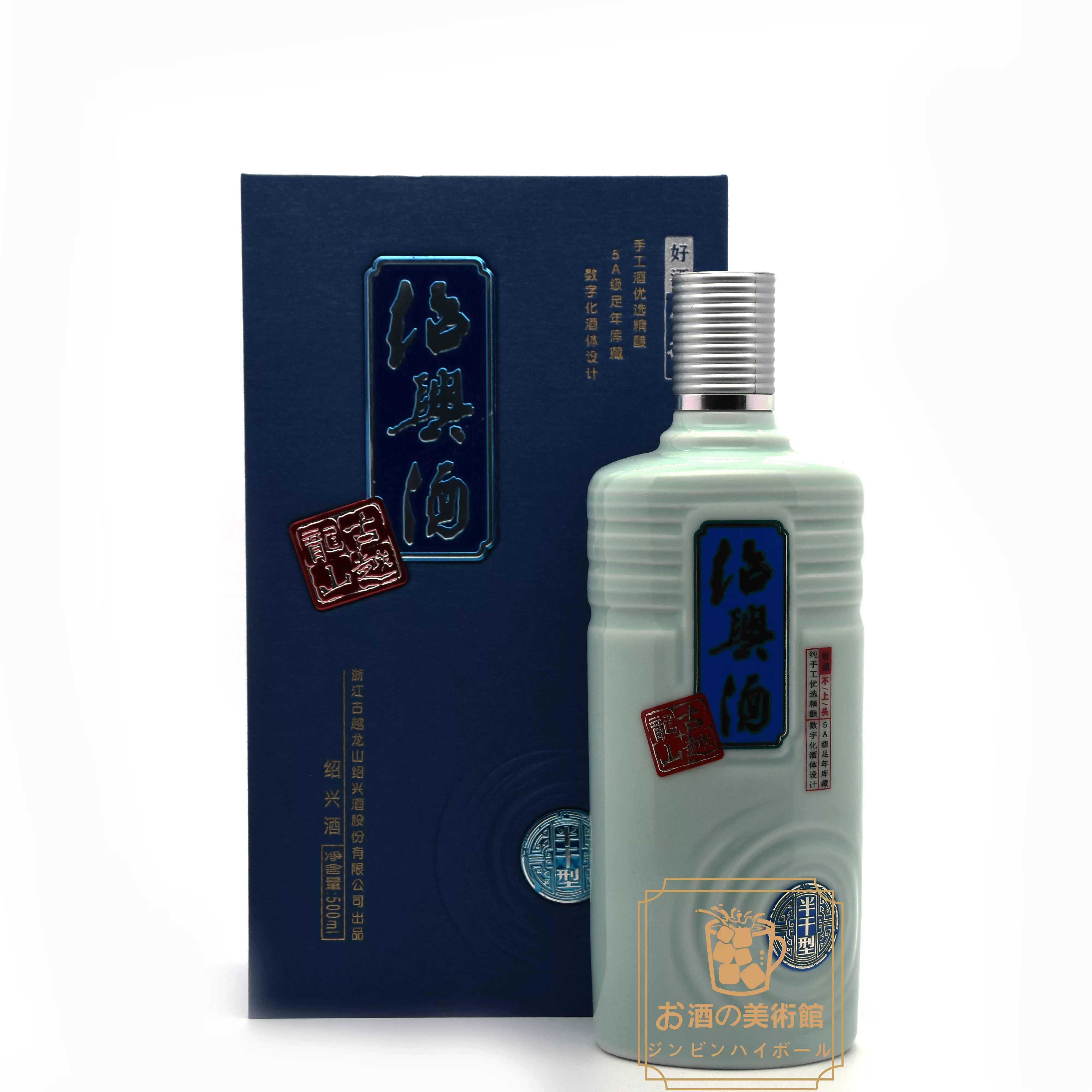 古越龙山传统黄酒绍兴花雕不上头系列银青礼盒半干型江浙沪包邮