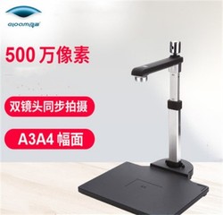 Liangtian High Shot Instrument W680a3r | Dual Camera | Id Card Reader | A3a4 Format