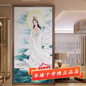 白衣观音大士- Top 100件白衣观音大士- 2024年3月更新- Taobao