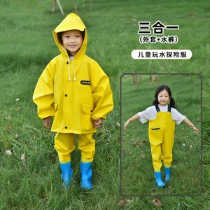 Children's body jumping to the sea and water pants kindergarten playing with water rain clothes fishing waterproof rain pants rain boots boys and girls
