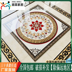 Entrance Door Mosaic Floor Tiles Living Room Entrance Marble Tiles Chinese Floor Tiles Pattern Mosaic Shape Non-Slip