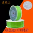 Trong suốt màu xanh nguyên liệu nhập khẩu máy nén khí vòi pu8 * 5 6MM8MM10MM12MM trên toàn quốc miễn phí vận chuyển máy bơm không khí máy nén dây hơi sinsung ống hơi 12mm Ống khí nén