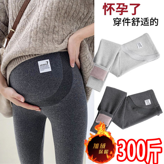 
Large size maternity leggings autumn and winter 2025 lamb velvet trousers plus velvet pure cotton not to strangle belly during pregnancy 200*0.5kg